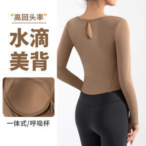 2025 new yoga wear top, female nude beautiful back, tight slimming long sleeve t shirt, sports running fitness wear