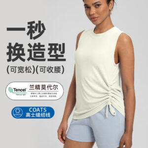 athena lulu lanzing modal yoga vest women's loose drawstring waist slimming fitness sports top