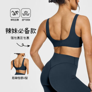 nude yoga clothes tight sports bras women's shockproof spinning sagging training fitness yoga bra sports vests
