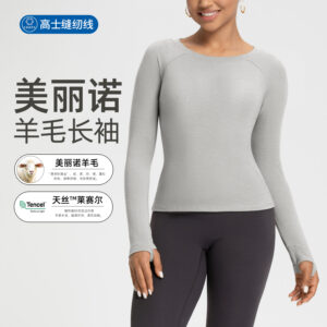 athena lulu merino wool yoga suit female nude slimming slim sports leisure fitness long sleeved t shirt