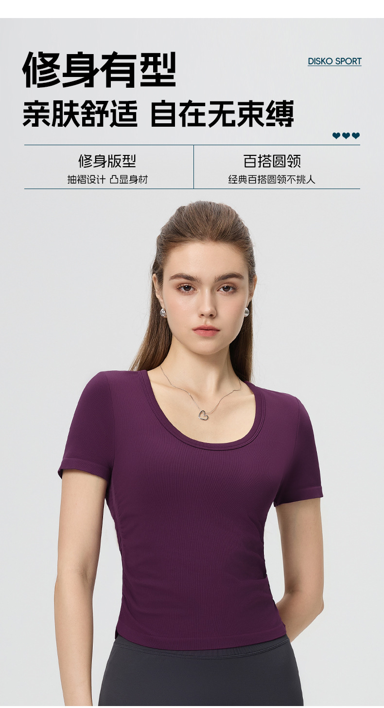 Cross-border, European, American, spring and summer, with chest pads, waist-shirring, shirring, short-sleeved T-shirts, slim and comfortable, casual fitness yoga tops O1CN010YoGhT24Pvdq4t1jv 3324387384 0 Cib