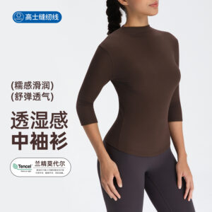 athena lulu lenzing modal yoga outfit women's high neck mid sleeve nude slim slimming sports short sleeve t shirt