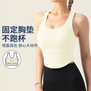 breathable nude yoga vest beauty strap chest pad yoga wear top can be worn outside the integrated fixed cup gym clothes