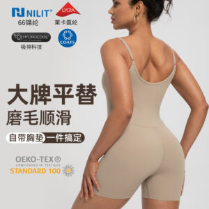 athena lulu standing sports bodysuit women's nlllt suspender strap chest pad pilates fitness yoga clothes