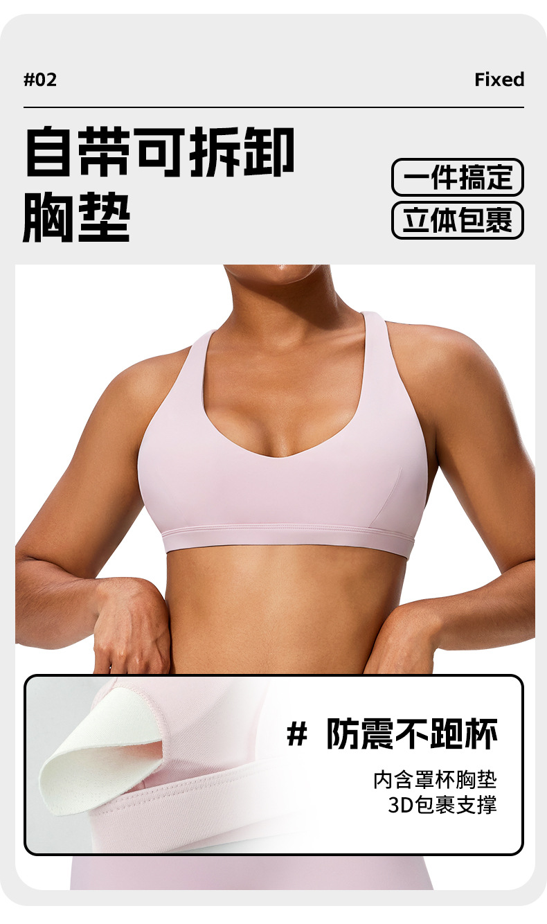 Summer pure desire sports bra low strength with chest pad beautiful back halterneck vest yoga fitness training top bra O1CN011JTXDL24PvZ8tE7uM 3324387384 0 Cib