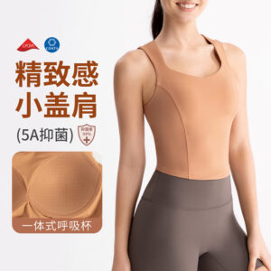 antibacterial all in one yoga vest female nude beauty back fixed cup sports bra running fitness yoga bra