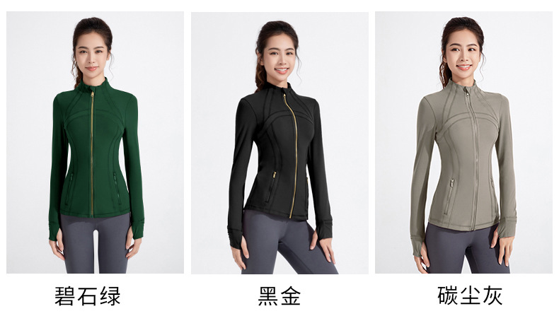 Athena lulu's new yoga outfit women's nude stand up collar blazer running fitness long sleeve zipper jacket O1CN012FPEdm26MNhJGL4td 2201111757647 0 Cib
