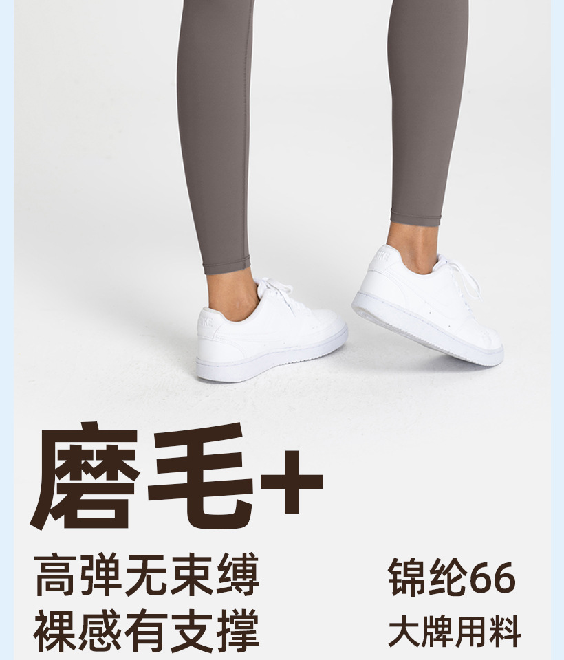 Athena lulu standing yoga pants female NlLlT nylon 66 nude without embarrassment line high-waisted sports trousers O1CN012axAHu26MNpZclq8N 2201111757647 0 Cib