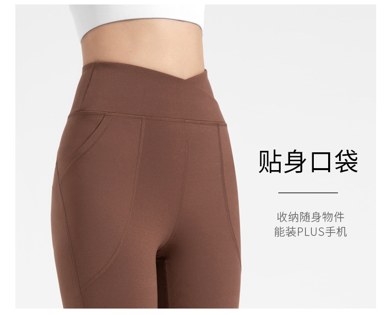 Athena lulu Antibacterial Flared Pants Women's High Waist Hip Lift Boot Boot Yoga Pants Nude Slim Wide-leg Pants O1CN012rK80e26MNYECgkx4 2201111757647 0 Cib