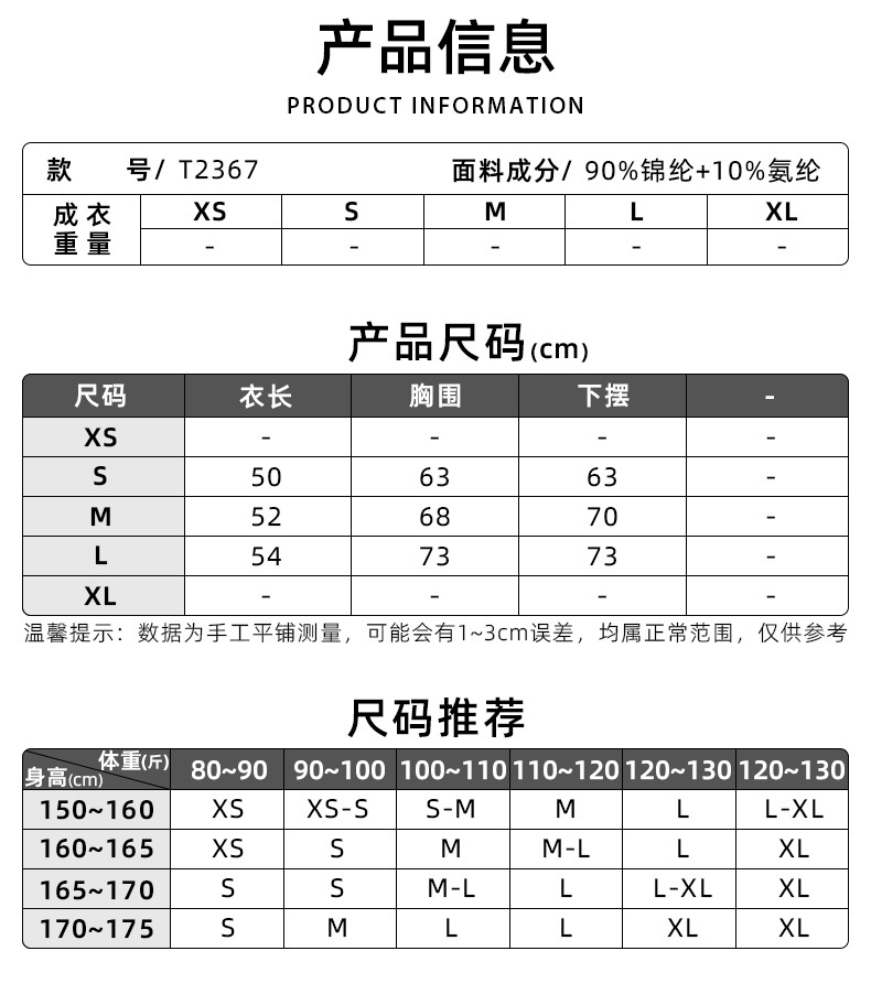 In summer, I wear a racer, a chest pad, a vest, a running yoga wear, a training body, a beautiful back, a sports vest O1CN012tPwgX24PvenHjJsX 3324387384 0 Cib
