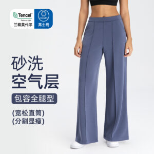 athena lulu sports yoga pants women's sandy wash air layer pleated loose high waist fitness straight pants