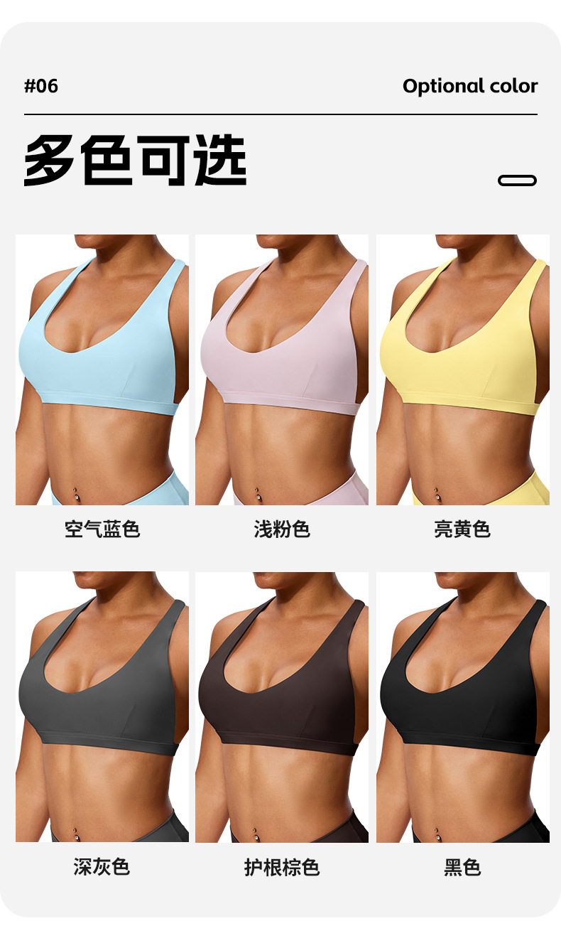 Summer pure desire sports bra low strength with chest pad beautiful back halterneck vest yoga fitness training top bra O1CN013ekCR224PvZ8tCJav 3324387384 0 Cib