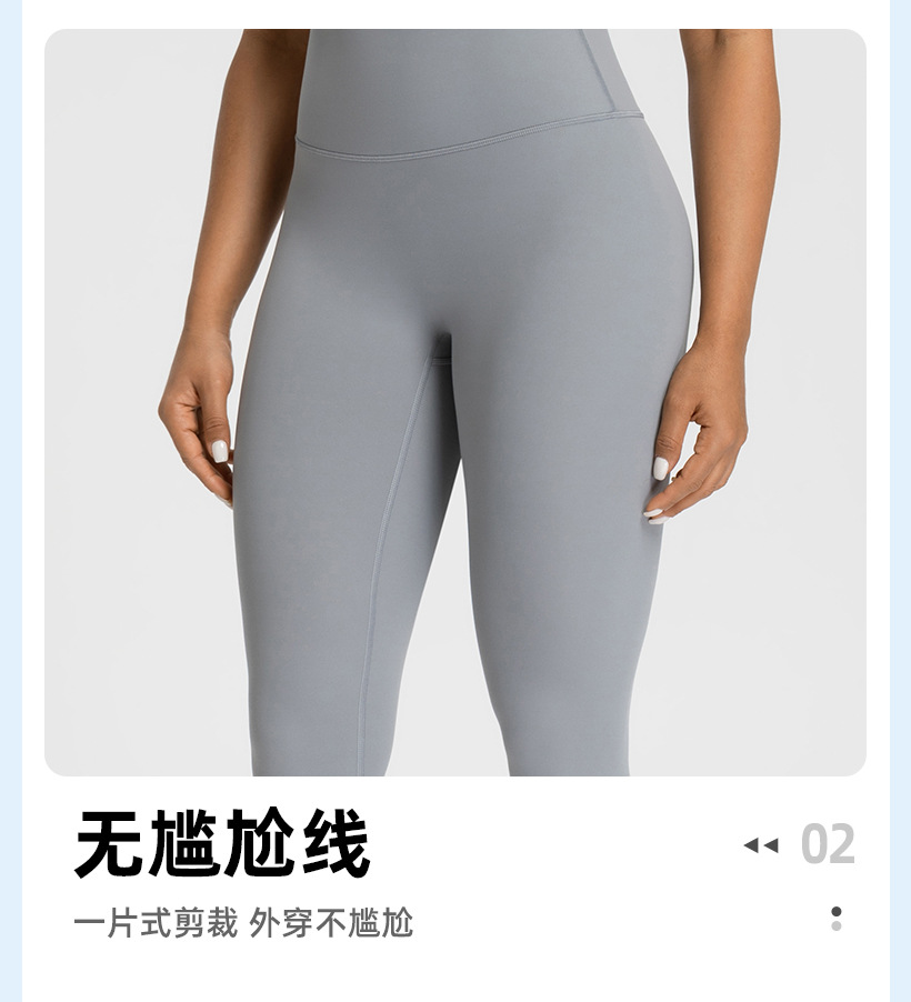 Athena lulu standing yoga pants female NlLlT nylon 66 nude without embarrassment line high-waisted sports trousers O1CN014fU6Ta26MNpYmnprO 2201111757647 0 Cib