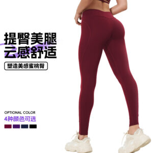 new yoga trousers, women's high waisted nude gym pants, peach hip lifting waist pants, moisture absorption, quick drying sports leggings