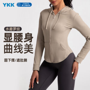 water mill ribbed yoga wear women's nude look thin round hem hooded long sleeve jacket sports running fitness wear top