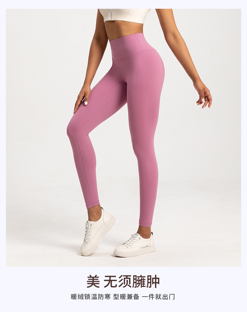 Autumn and winter new velvet yoga pants women's high-waisted warm buttocks thickened gym pants high-stretch sports tight pants O1CN015EeXNm26MNhQMkGQk 2201111757647 0 Cib