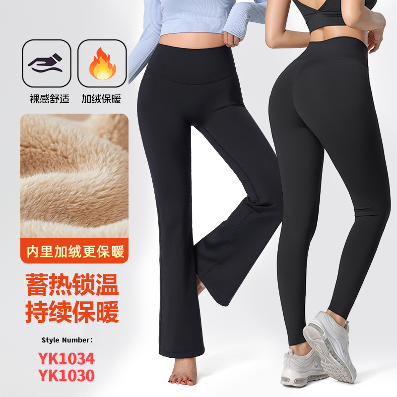 autumn and winter fleece yoga pants, women's windproof high waisted hip lifting shark pants, skinny fitness sports leggings autumn and winter fleece yoga pants, women's windproof high waisted hip lifting shark pants, skinny fitness sports leggings