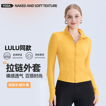 2026 spring/summer new lulu yoga wear jacket women's European and American zipper pocket sports top running fitness cardigan O1CN015hDtAd2AAi6Cp9jEO 4106388163 0 Cib.220x220