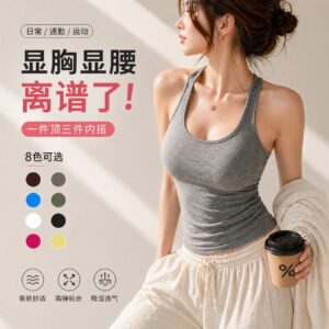 yoga vest women's summer wear wearing i back sports vest all in one cup running training yoga clothing fitness vest