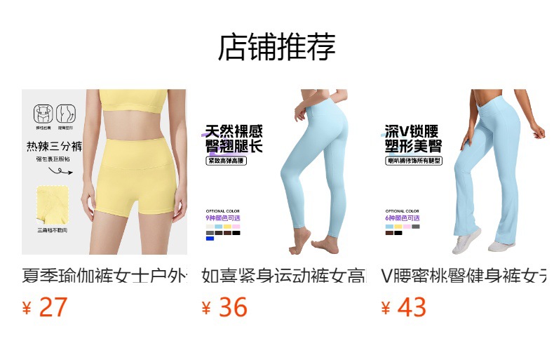 V-neck halterneck suspender yoga suit top, women's cross gathering with chest pad, naked and slim, beautiful back, can be worn outside O1CN016OcF381Bs332dNe5j 0 0 Cib