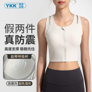 new nude front zipper yoga bra shockproof high strength sports bra women's fake two running fitness vests