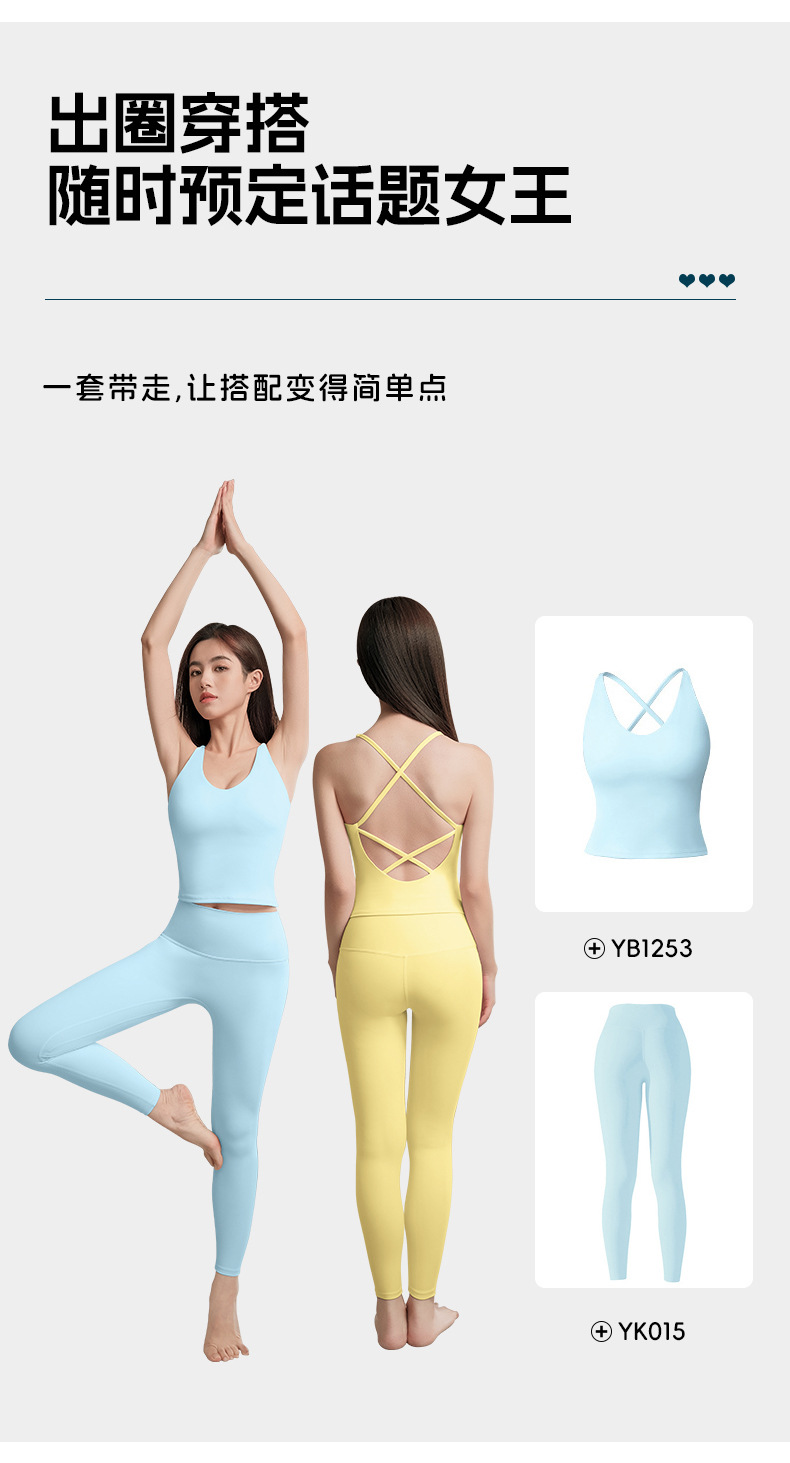 New beautiful back yoga clothes women's vest fashion with chest pad shockproof sports bra suspender fitness Pilates top O1CN01786zV524Pvay6Wy6m 3324387384 0 Cib