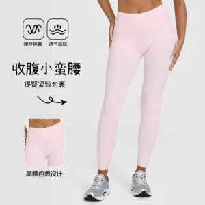 soft elastic yoga pants, women's summer thin pink, shark pants, fitness clothes, yoga clothes, tight sports trousers