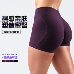 2024 new three point yoga shorts, high waisted peach hip lift, sports shorts, quick dry gym pants, panties pilates