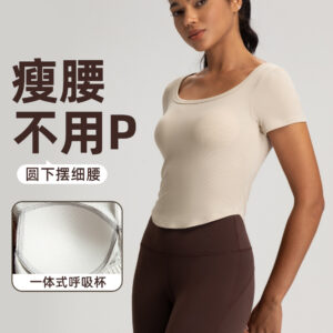cross border european and american summer yoga clothes, women's belts, chest pads, beautiful backs, short sleeves, t shirts, breathable sports, running, fitness tops
