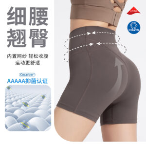 2023 summer new belly three point pants high waist buttocks nude yoga pants sports tight outer wear gym shorts