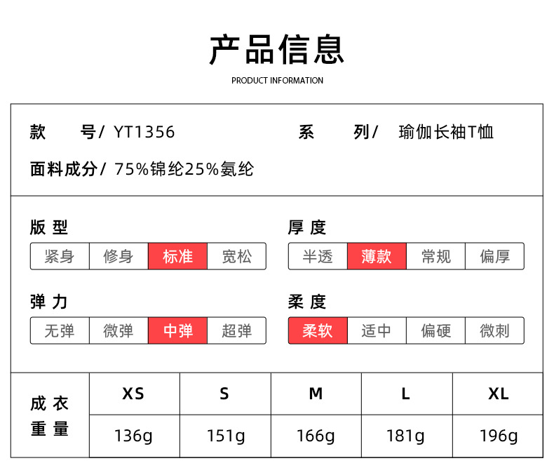 Autumn and winter thin long-sleeved yoga clothes, running fitness clothes, women's base shirts, outdoor sports tops, women's long-sleeved T-shirts O1CN018KD7v324Pvfd67huZ 3324387384 0 Cib