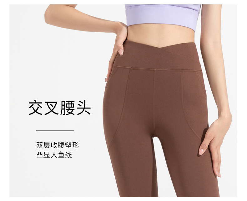 Athena lulu Antibacterial Flared Pants Women's High Waist Hip Lift Boot Boot Yoga Pants Nude Slim Wide-leg Pants O1CN018oXzgP26MNYR4MXnp 2201111757647 0 Cib