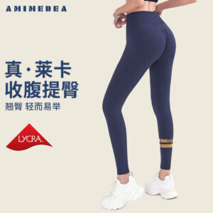 2024 new nude yoga pants women's high waist peach hip lifting gym pants women's running seamless sports pants
