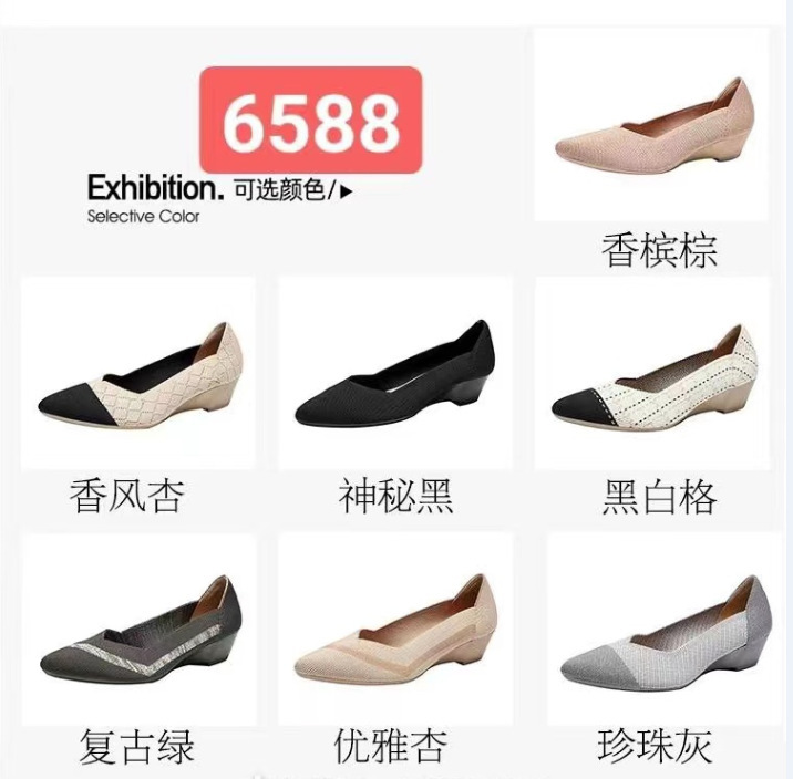 2023 foreign trade increase princess shoes knitted knitted wedge single shoes women's pointed toe shallow mouth breathable flying knitted women's shoes color matching O1CN019WEIeY1JrbNByvKbK 2208618081082 0 Cib