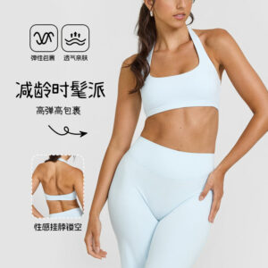 european and american halterneck suspender sports bras, women's summer nude with chest pads, tight tops, fitness training, yoga clothes