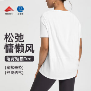 athena lulu yoga wear turtleback smock women's crew neck loose short sleeve t shirt sports running gym top