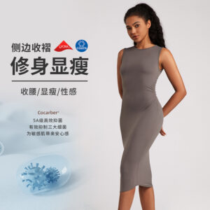 2025 new european and american antibacterial yoga skirt high waist nude slim pleated dress high end sports long skirt
