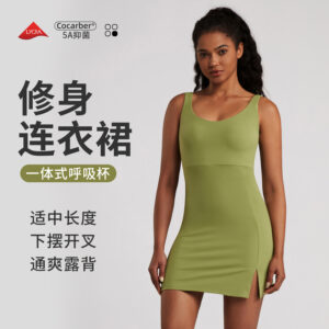2025 new all in one dress, women's high waist, slim slim, slim and beautiful back, sexy yoga skirt, fitness running long skirt