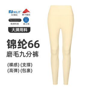 athena lulu standing tight yoga pants women nlllt nylon 66 nude fitness pilates sports pants