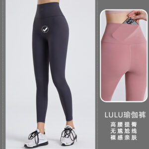 lulu the same high waist nude feeling no embarrassment line yoga pants women's elastic tight fitting hip lift sports fitness leggings
