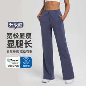athena lulu sand washing air layer yoga trousers women's modal loose slimming sports fitness straight pants