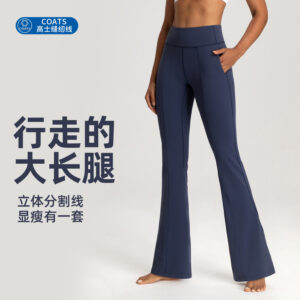 athena lulu sports wide leg pants women's side pockets high waist slimming casual loose yoga flared pants
