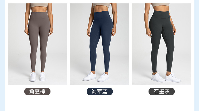 Athena lulu standing yoga pants female NlLlT nylon 66 nude without embarrassment line high-waisted sports trousers O1CN01CCfode26MNpZ85lWw 2201111757647 0 Cib
