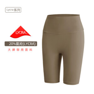 athena lulu nude yoga pants no t line high waist hip lift sports cropped pants running gym shorts women