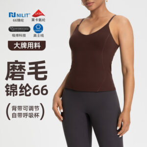 athena lulu standing sports vest women's nlllt long nude quick dry fitness yoga clothes with chest pad