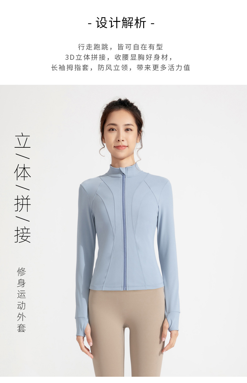 Cross-border new European and American yoga wear jackets, women's nude, slim high neck, zipper tops, sports running fitness clothes O1CN01CSR6Bm26MNaBDrbX8 2201111757647 0 Cib