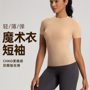 european and american new yoga clothes, female kardashian, the same slim and thin, short sleeved top, high elastic light sports and fitness clothes