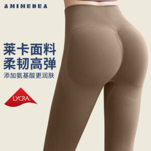new nude yoga pants women's european and american high waisted peach hip lifting fitness pants women's running sports pants