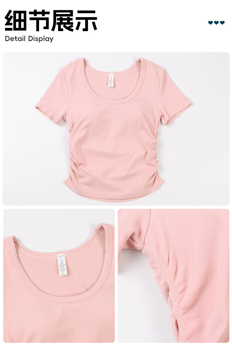Cross-border, European, American, spring and summer, with chest pads, waist-shirring, shirring, short-sleeved T-shirts, slim and comfortable, casual fitness yoga tops O1CN01D2Ymvi24PvdrnQSIa 3324387384 0 Cib