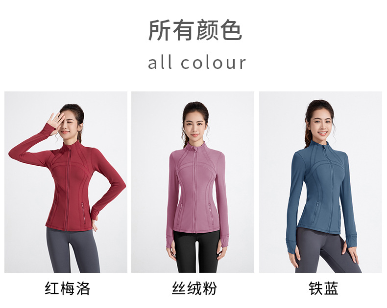 Athena lulu's new yoga outfit women's nude stand up collar blazer running fitness long sleeve zipper jacket O1CN01D3Z2XM26MNZY3S0M1 2201111757647 0 Cib